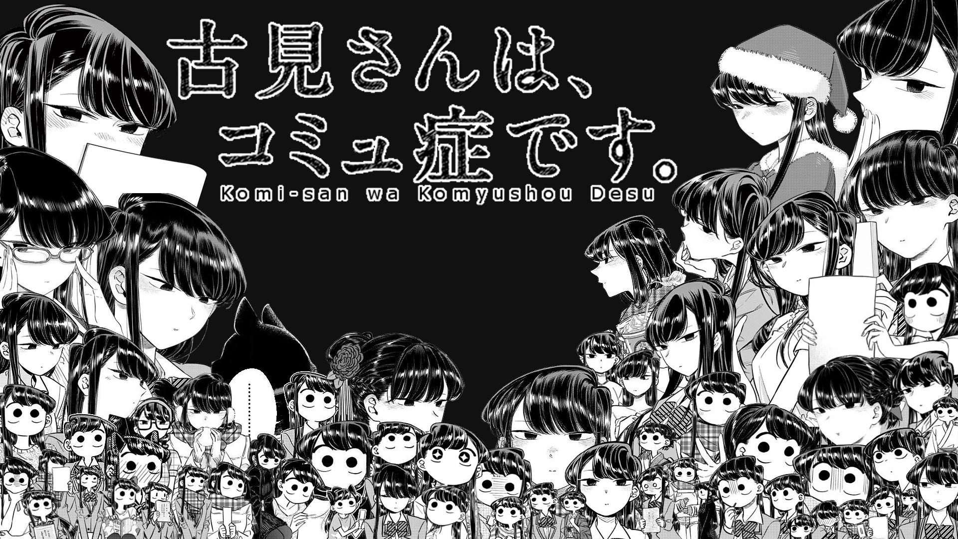 Komi san, manga, anime girl, edit, manga drawing, manga girl, manga edit, anime, HD phone wallpaper